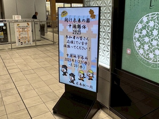 画像 -20250901-021115-97b5d39a